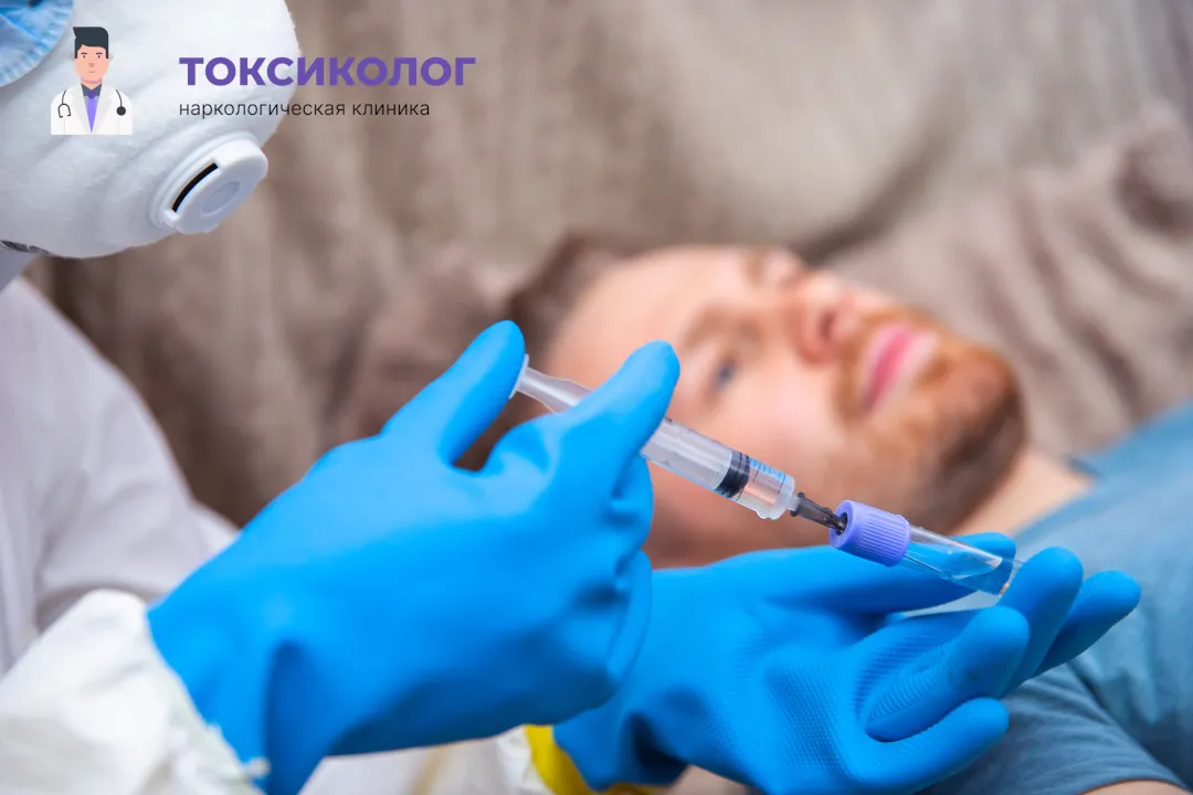 Снятие ломки В Свердловске: комплексная диагностика и помощь специалистов Врач берет анализы в процессе процедуры «Снятие ломки В Свердловске»